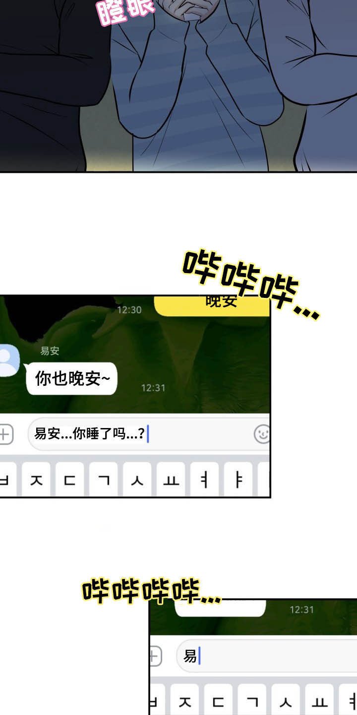 第37章：看海