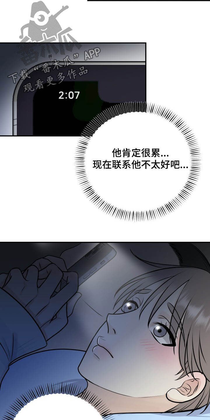 第37章：看海