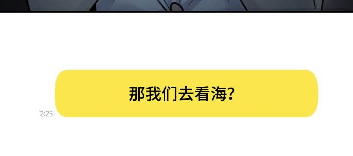 第37章：看海