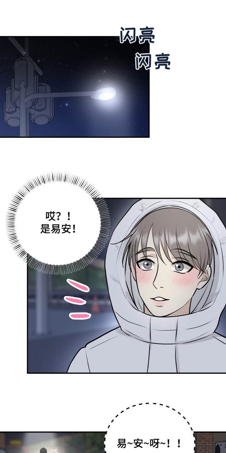 第37章：看海