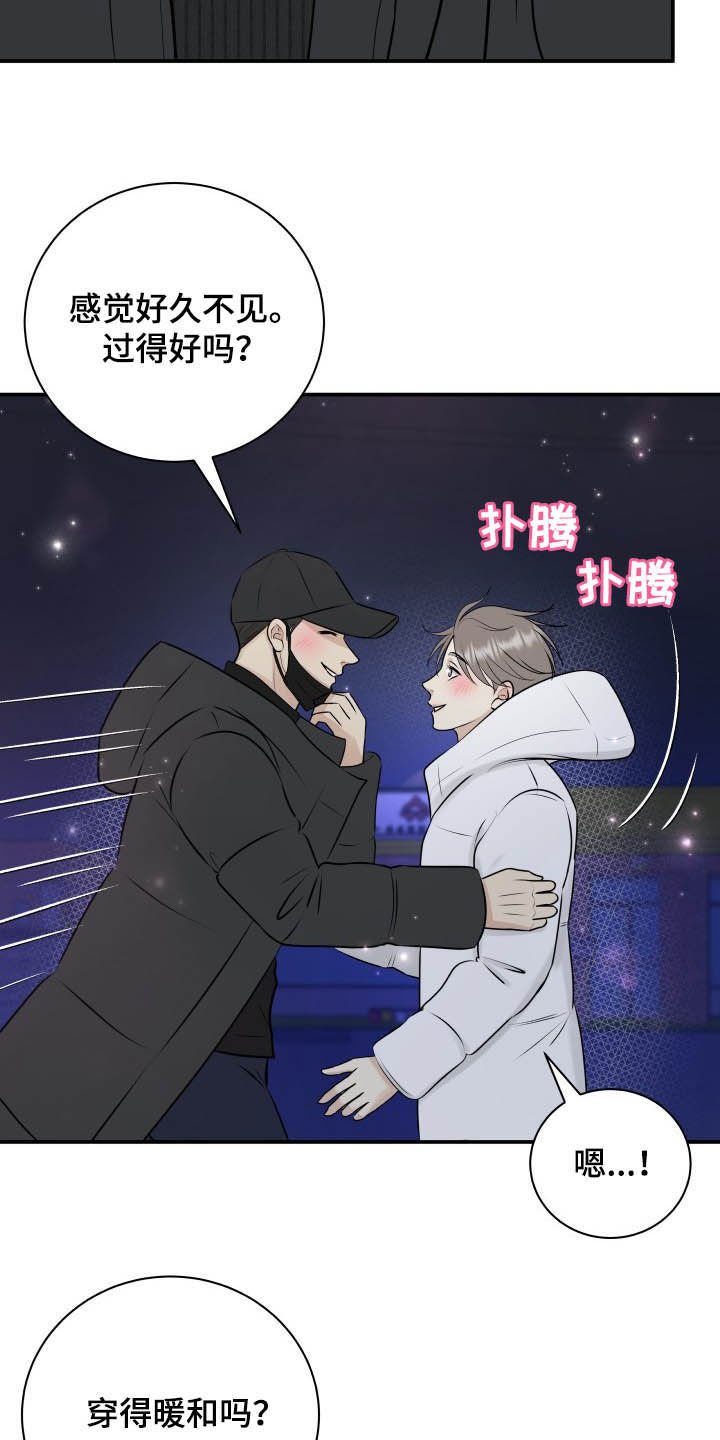 第37章：看海