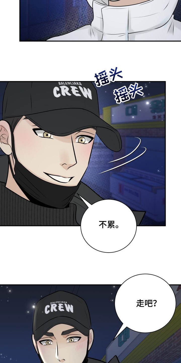 第37章：看海