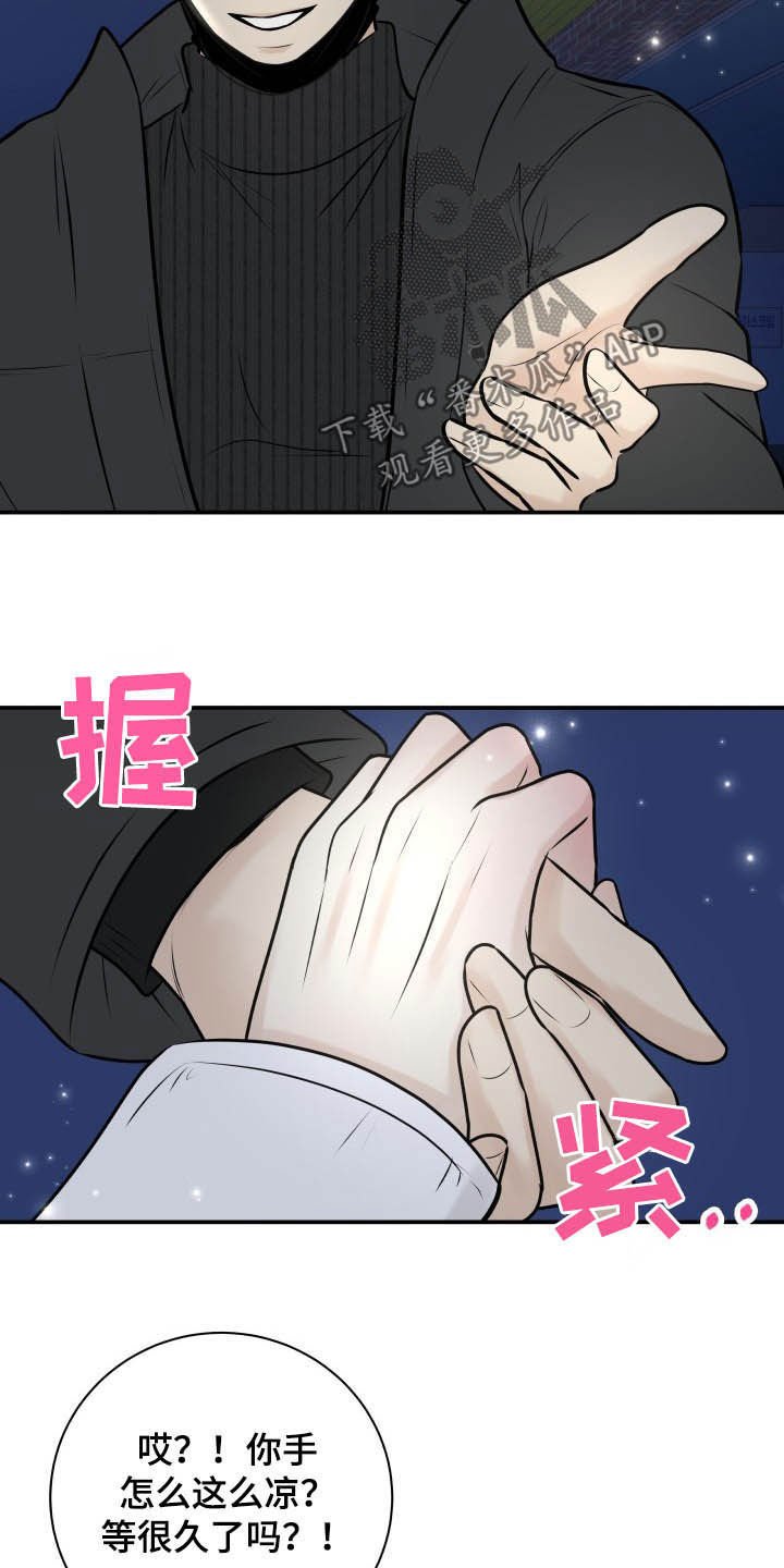 第37章：看海