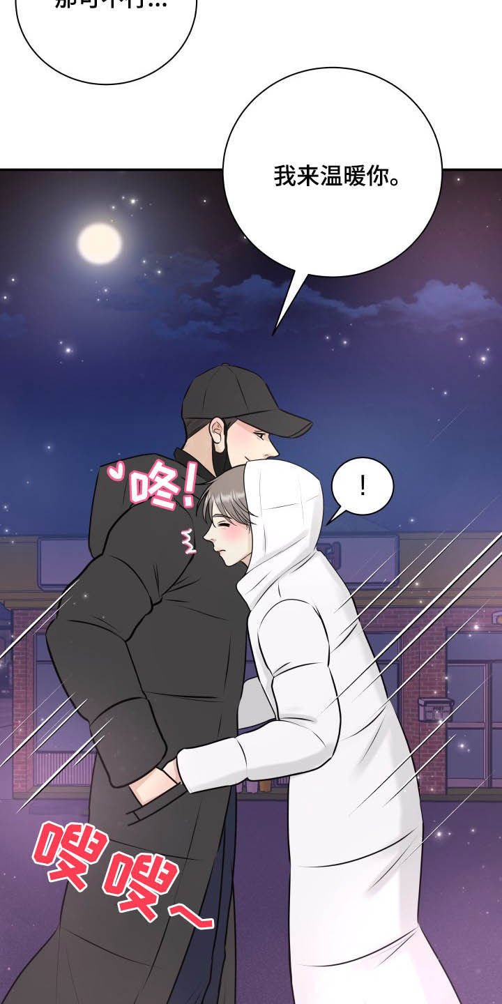 第37章：看海