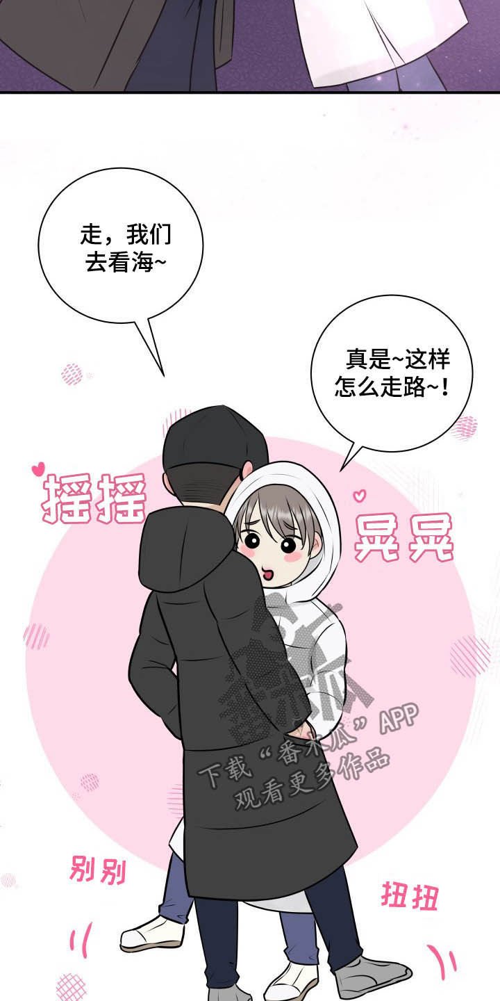 第37章：看海