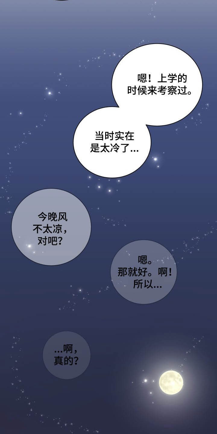 第37章：看海