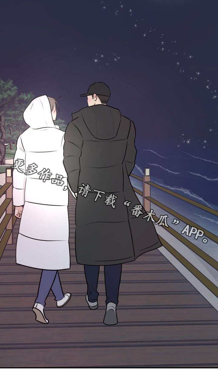 第37章：看海