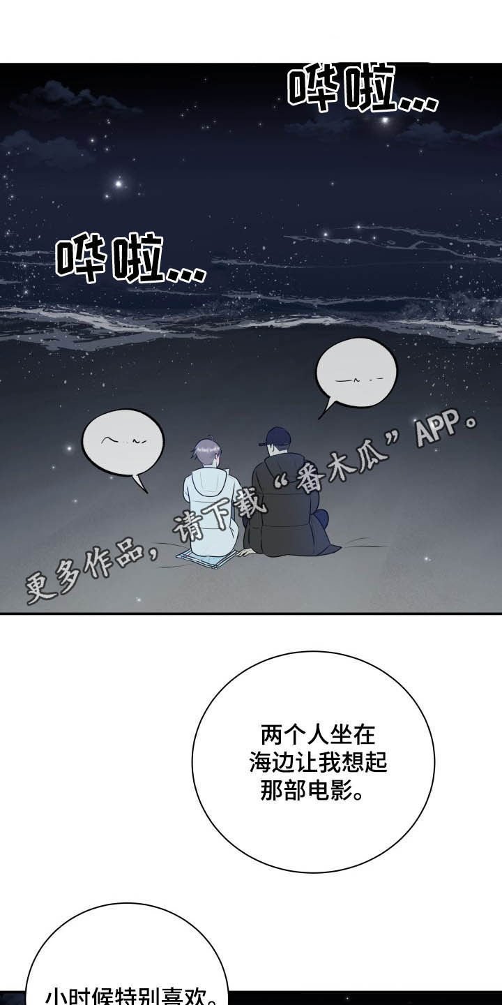 第38章：安慰