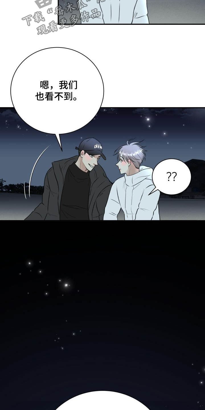 第38章：安慰