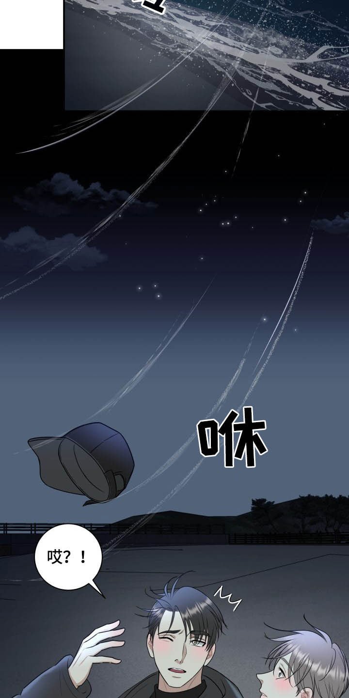 第39章：告白
