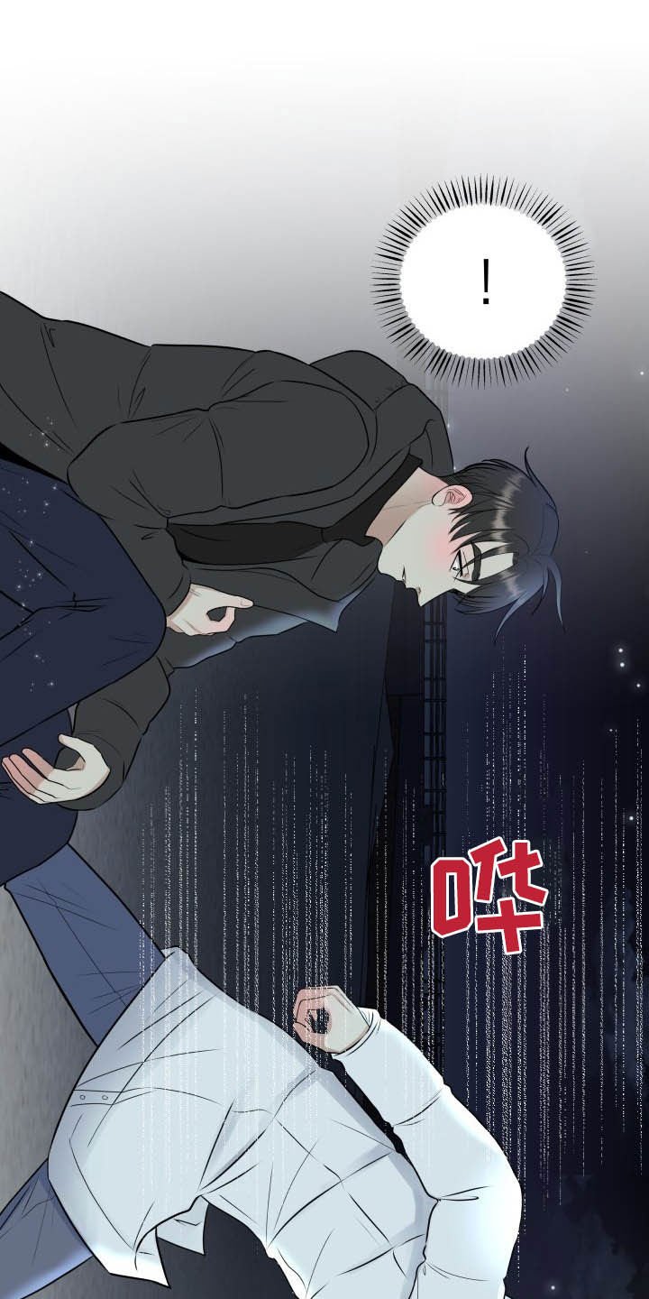 第39章：告白