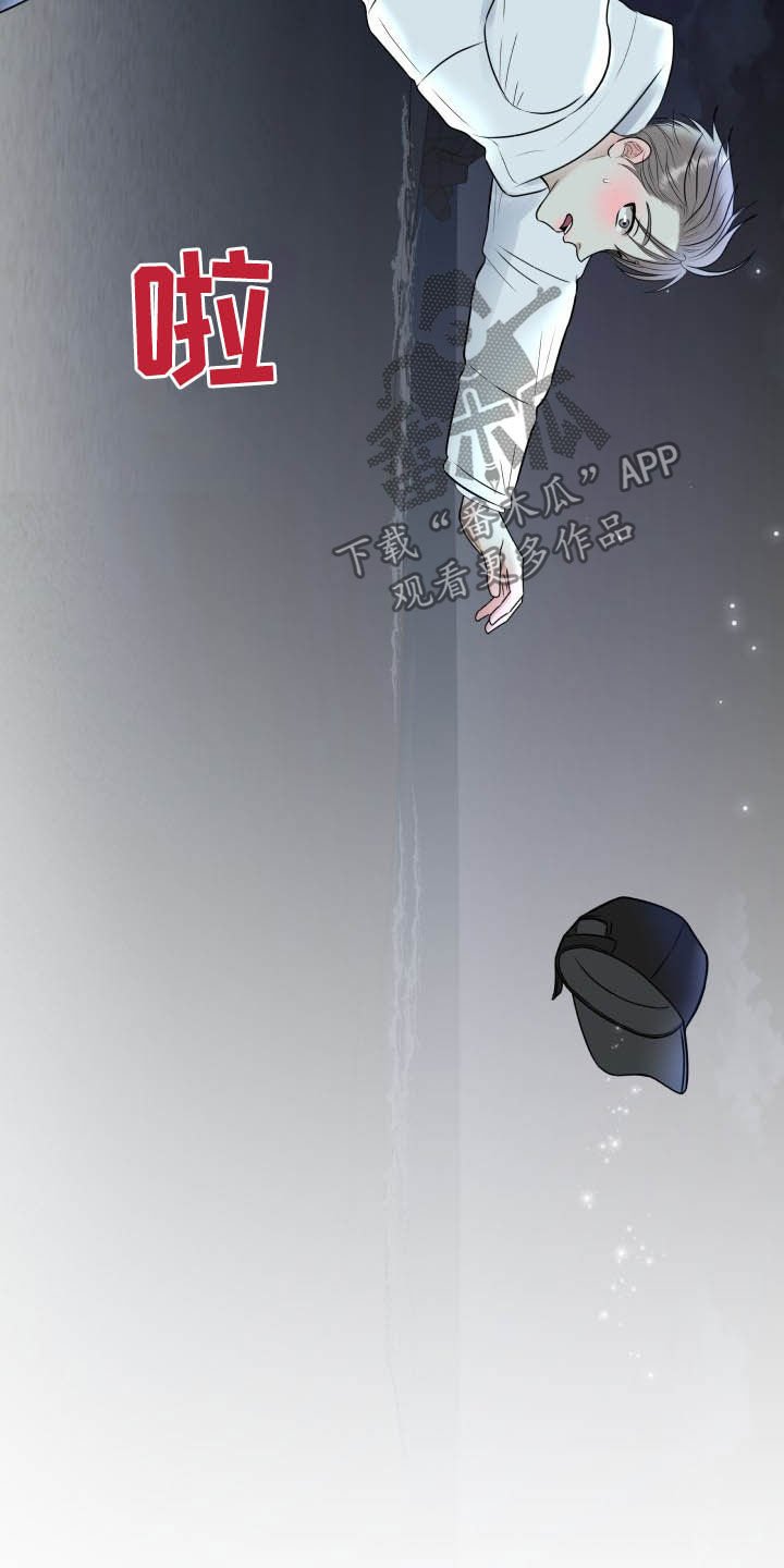 第39章：告白