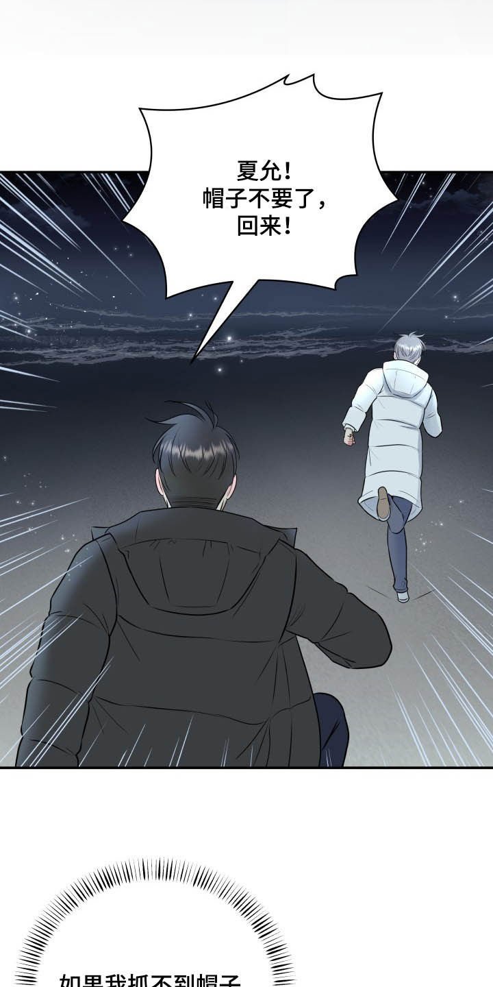 第39章：告白