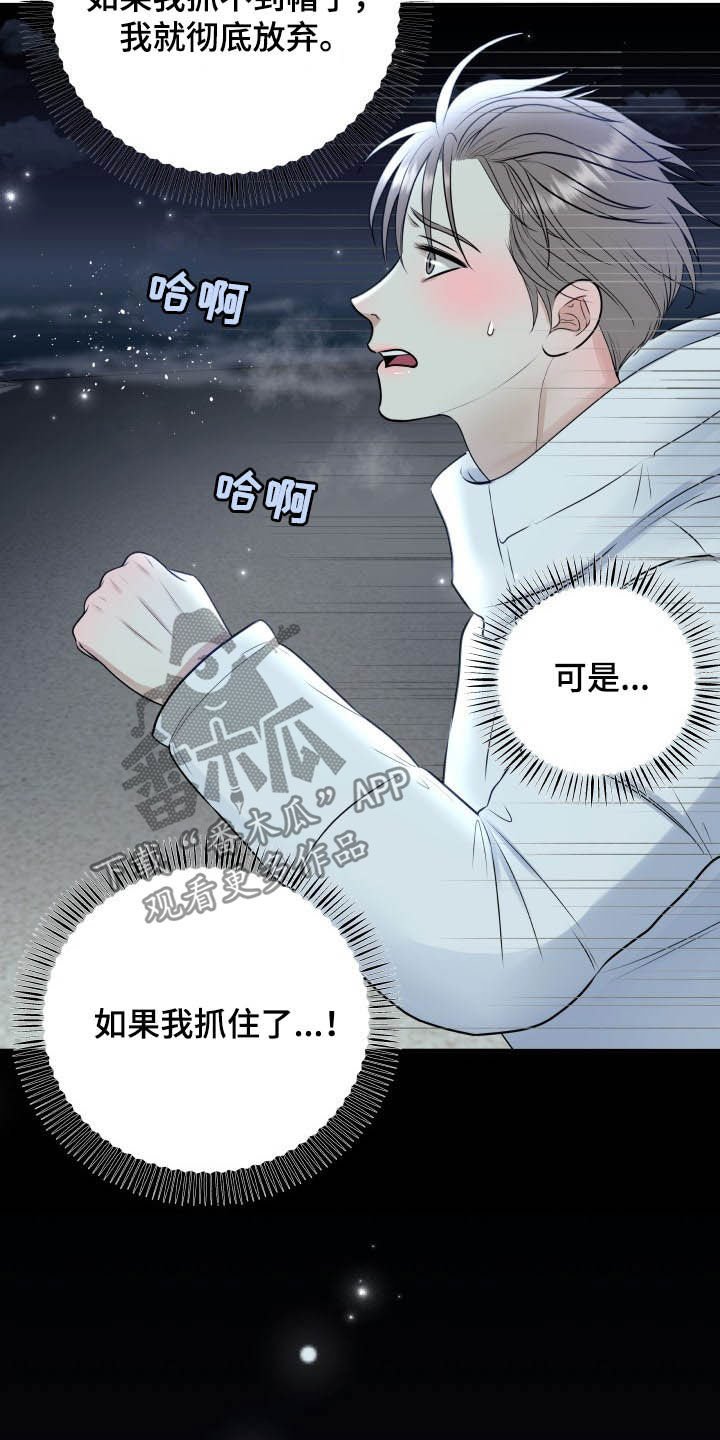 第39章：告白
