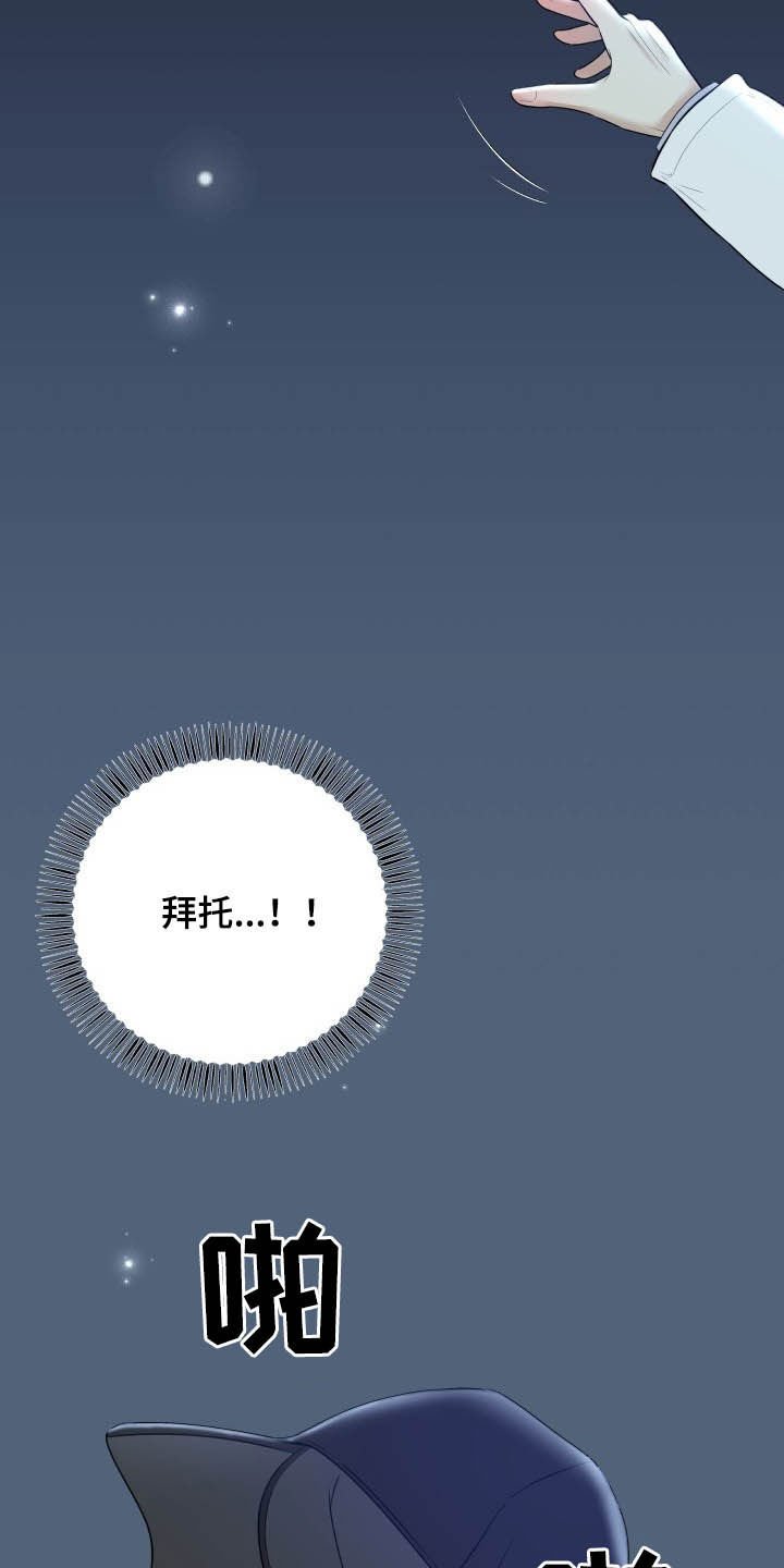 第39章：告白