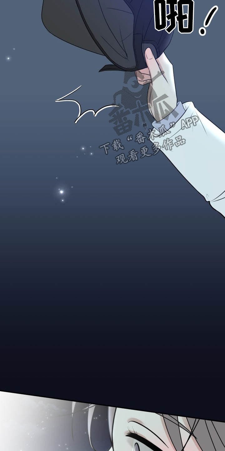 第39章：告白
