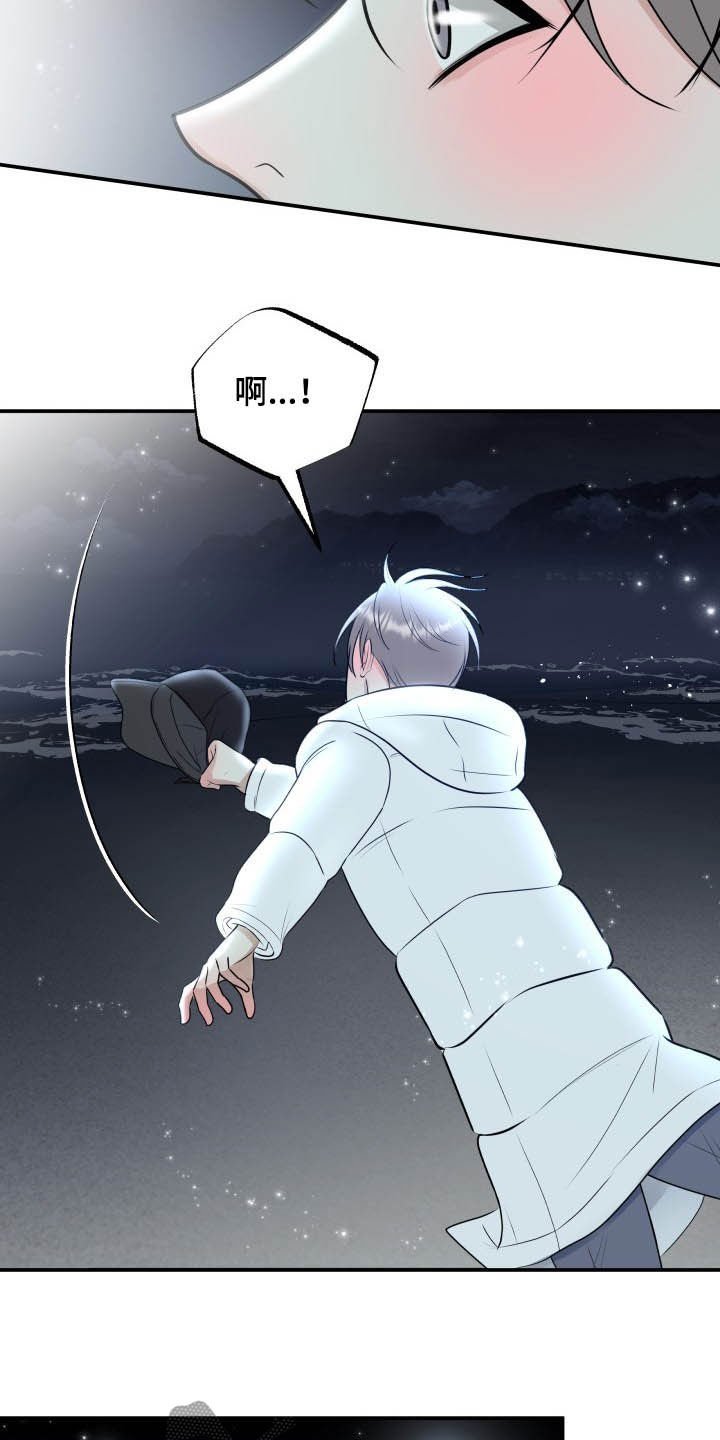 第39章：告白