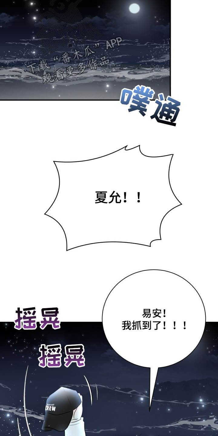 第39章：告白