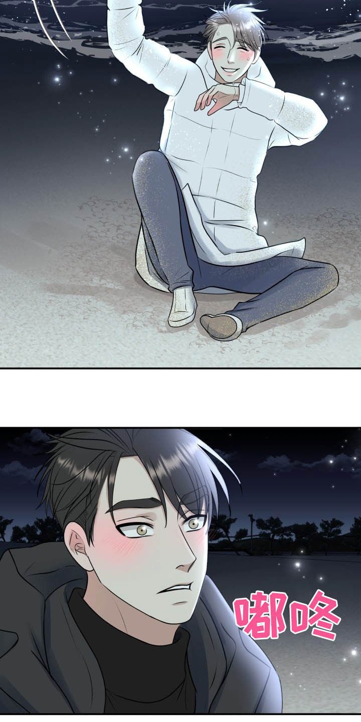 第39章：告白