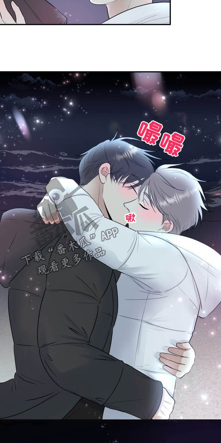 第39章：告白