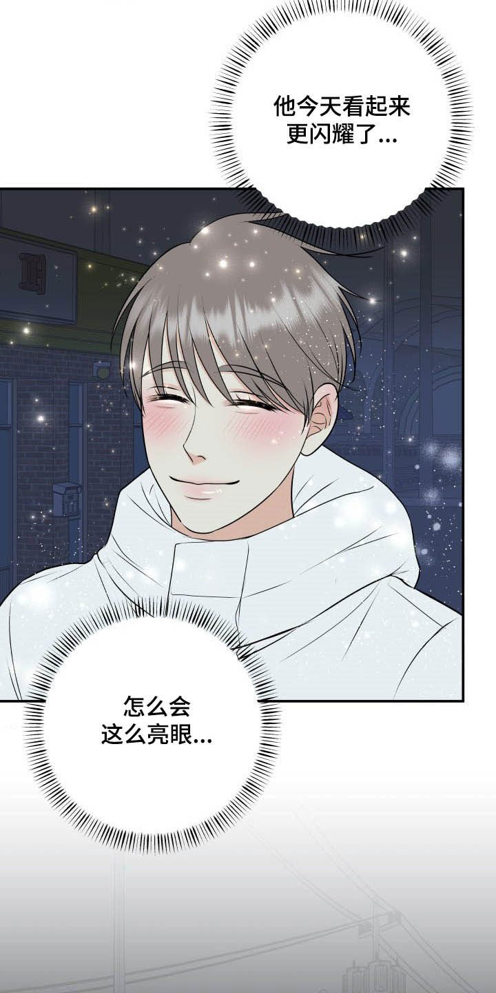 第40章：没有裤子