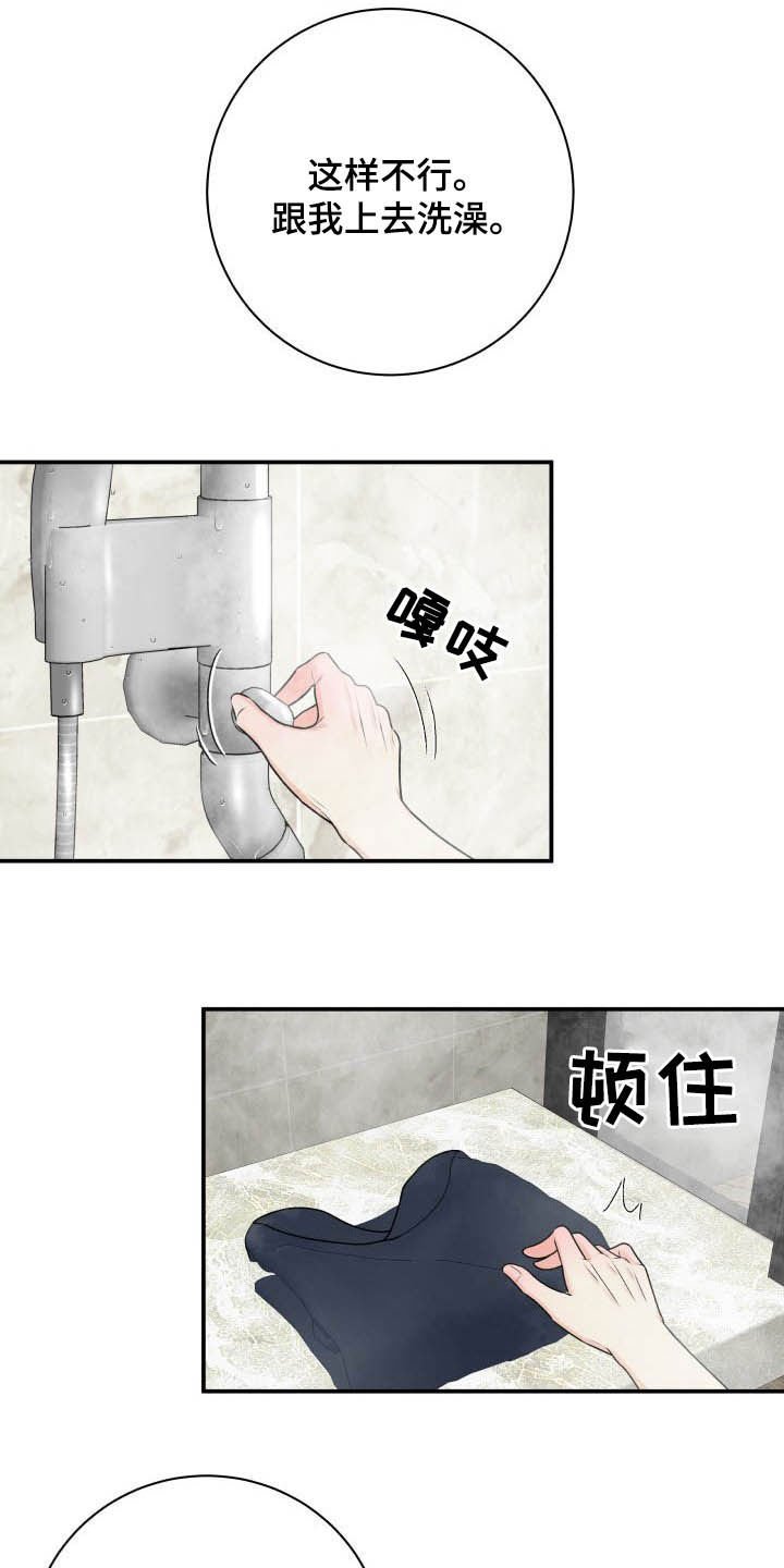 第40章：没有裤子