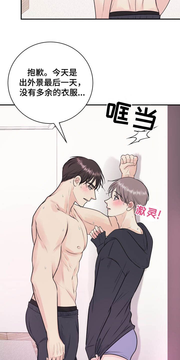 第40章：没有裤子
