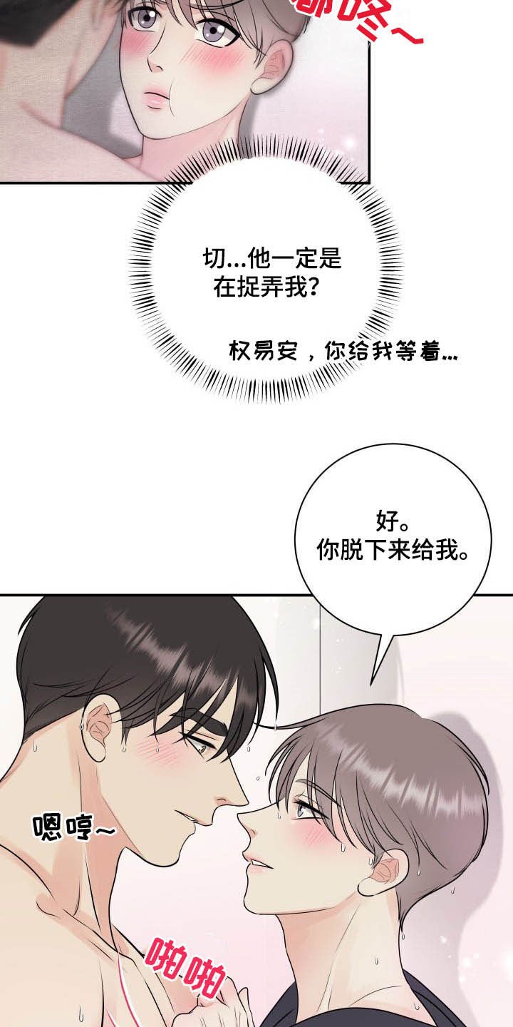 第40章：没有裤子
