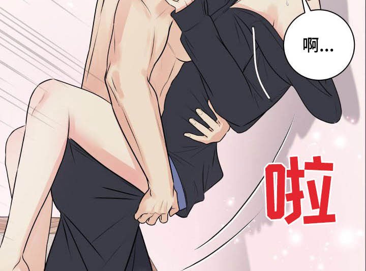 第40章：没有裤子
