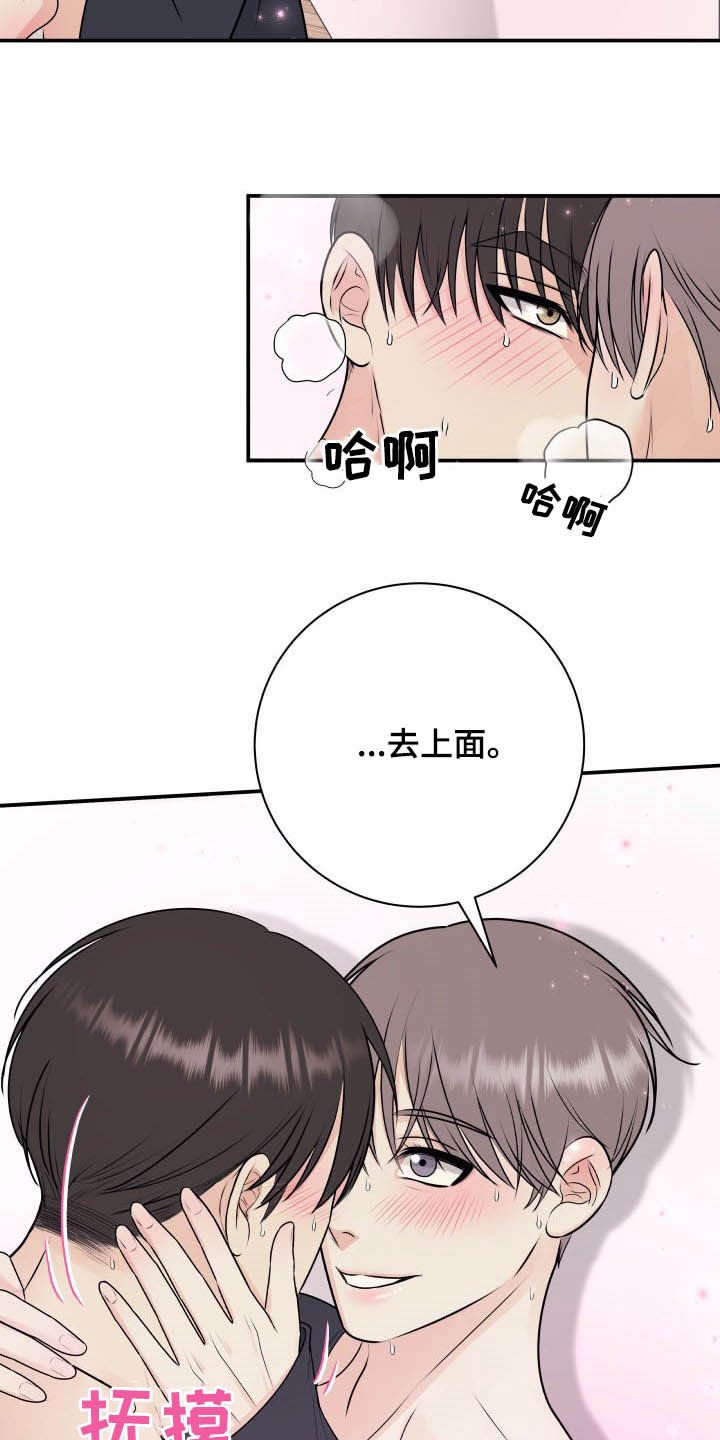 第40章：没有裤子