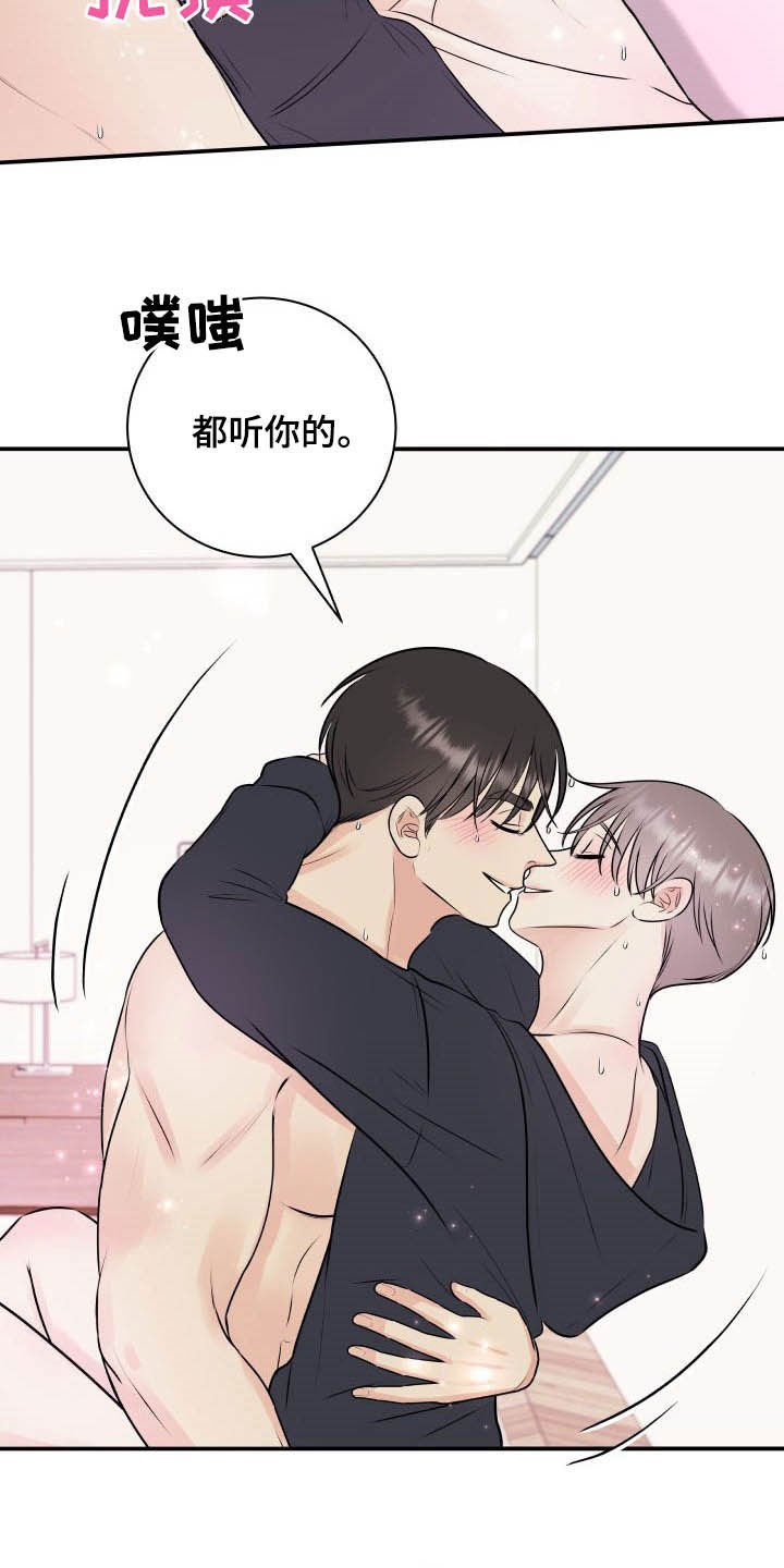 第40章：没有裤子