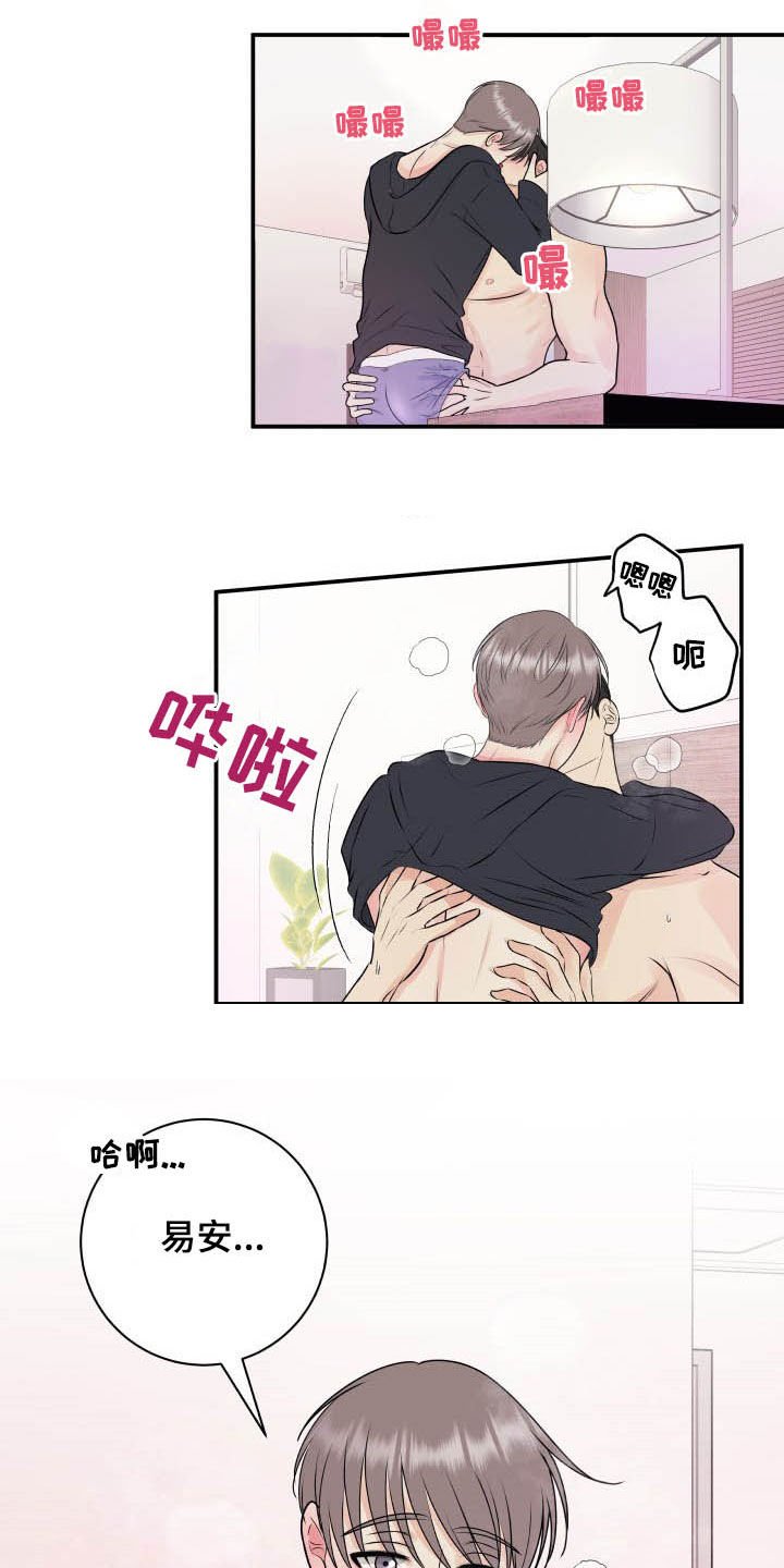 第40章：没有裤子