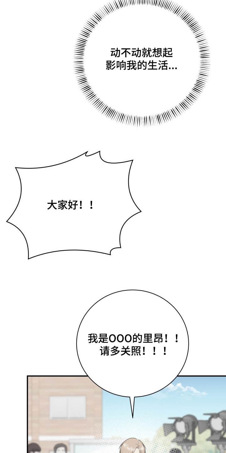 第41章：心情起伏