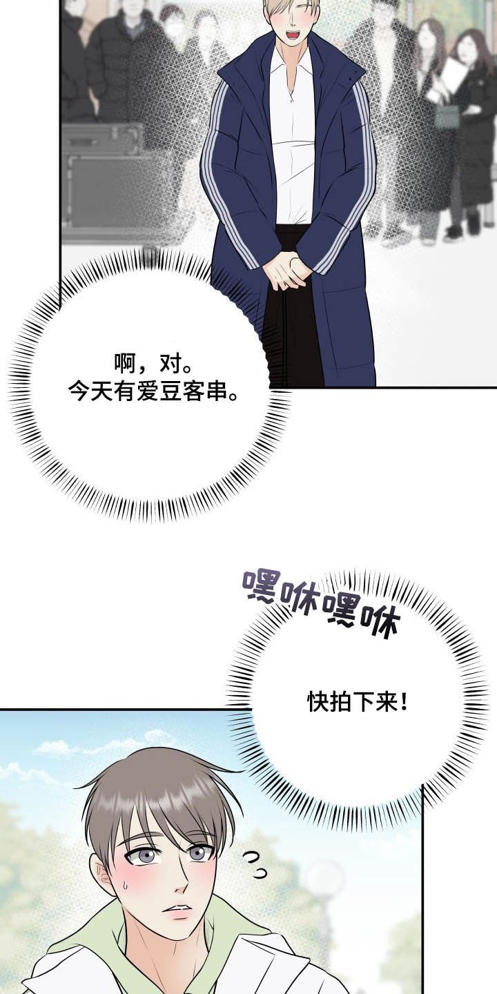 第41章：心情起伏