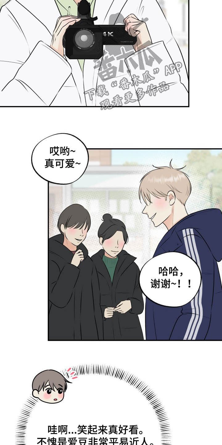 第41章：心情起伏