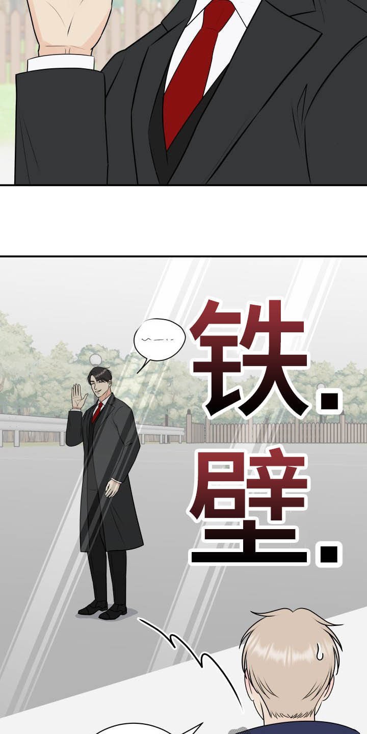 第41章：心情起伏