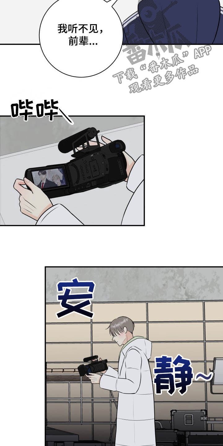 第41章：心情起伏