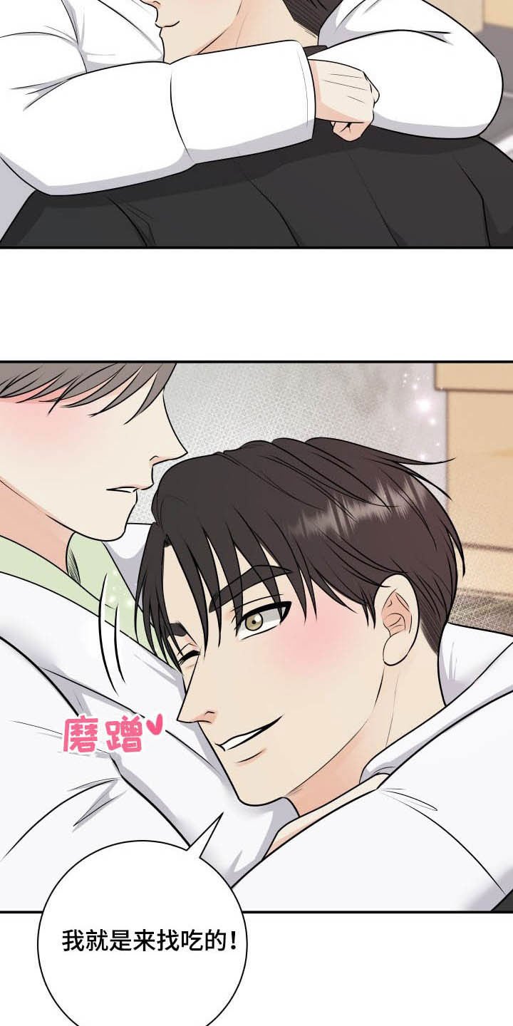 第42章：吓死了