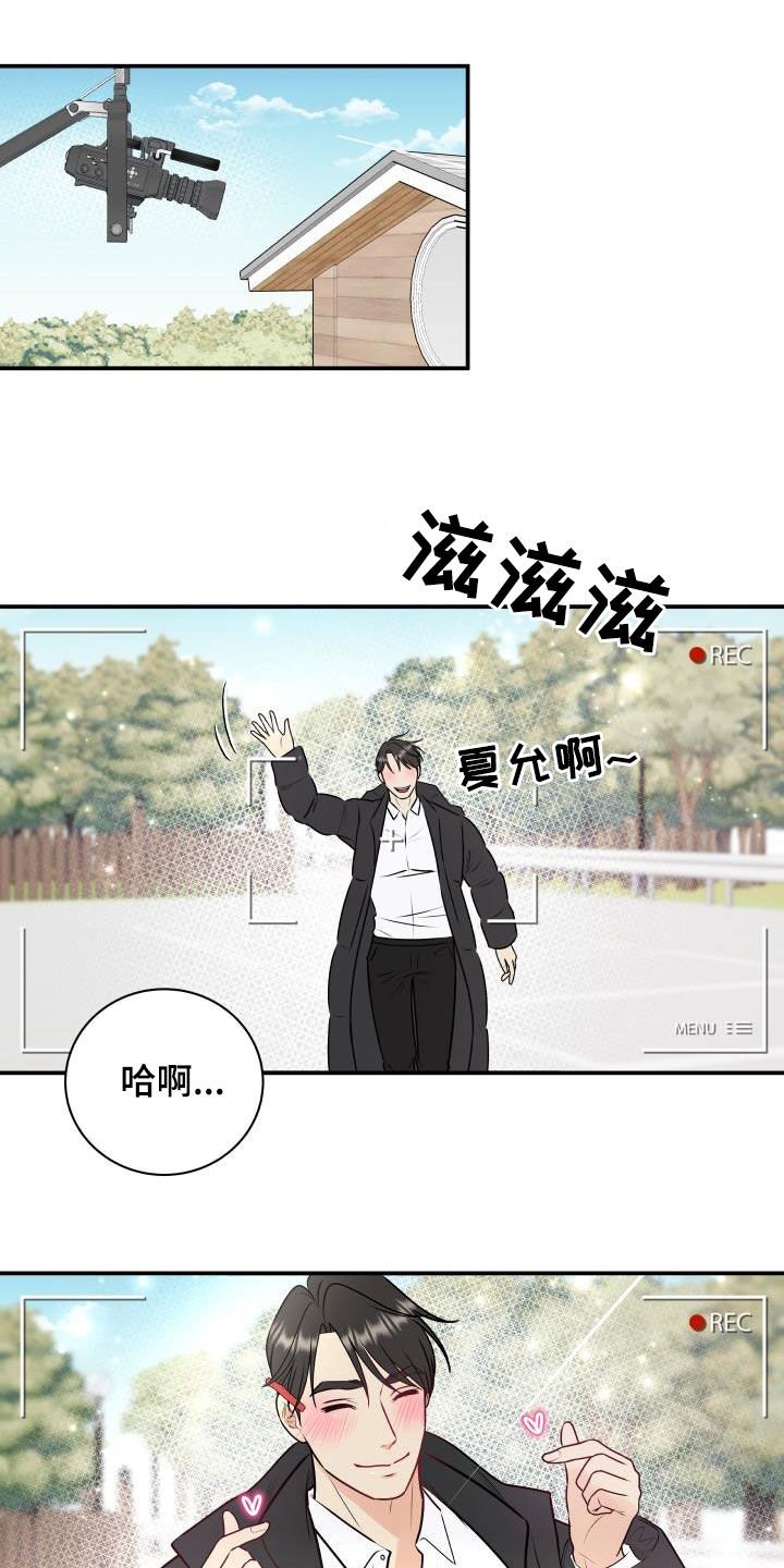 第43章：美人计