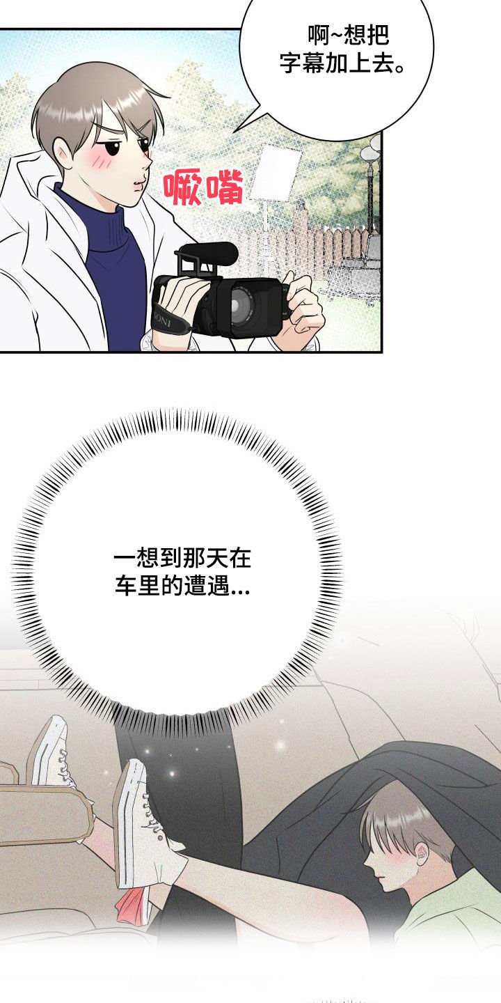 第43章：美人计
