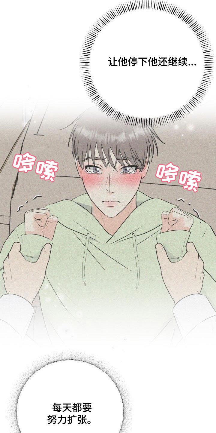 第43章：美人计