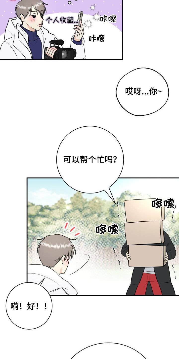 第43章：美人计
