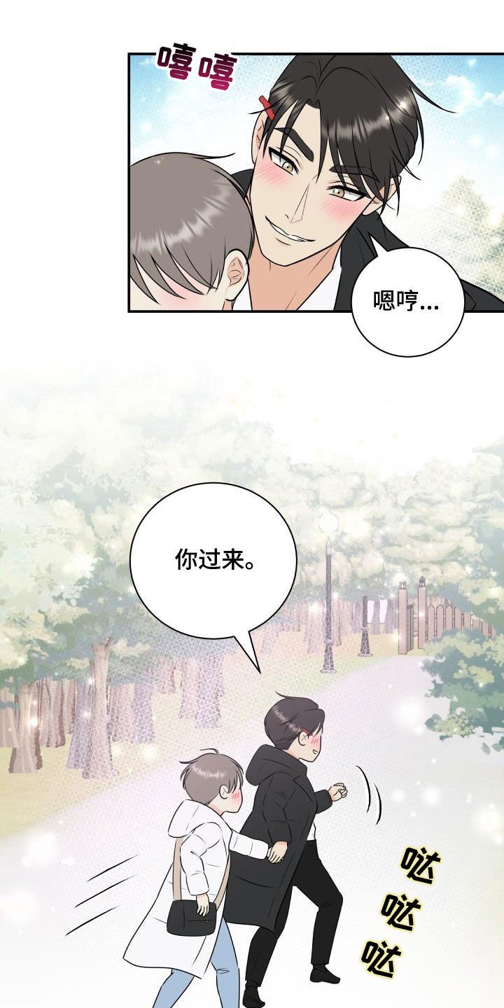 第43章：美人计