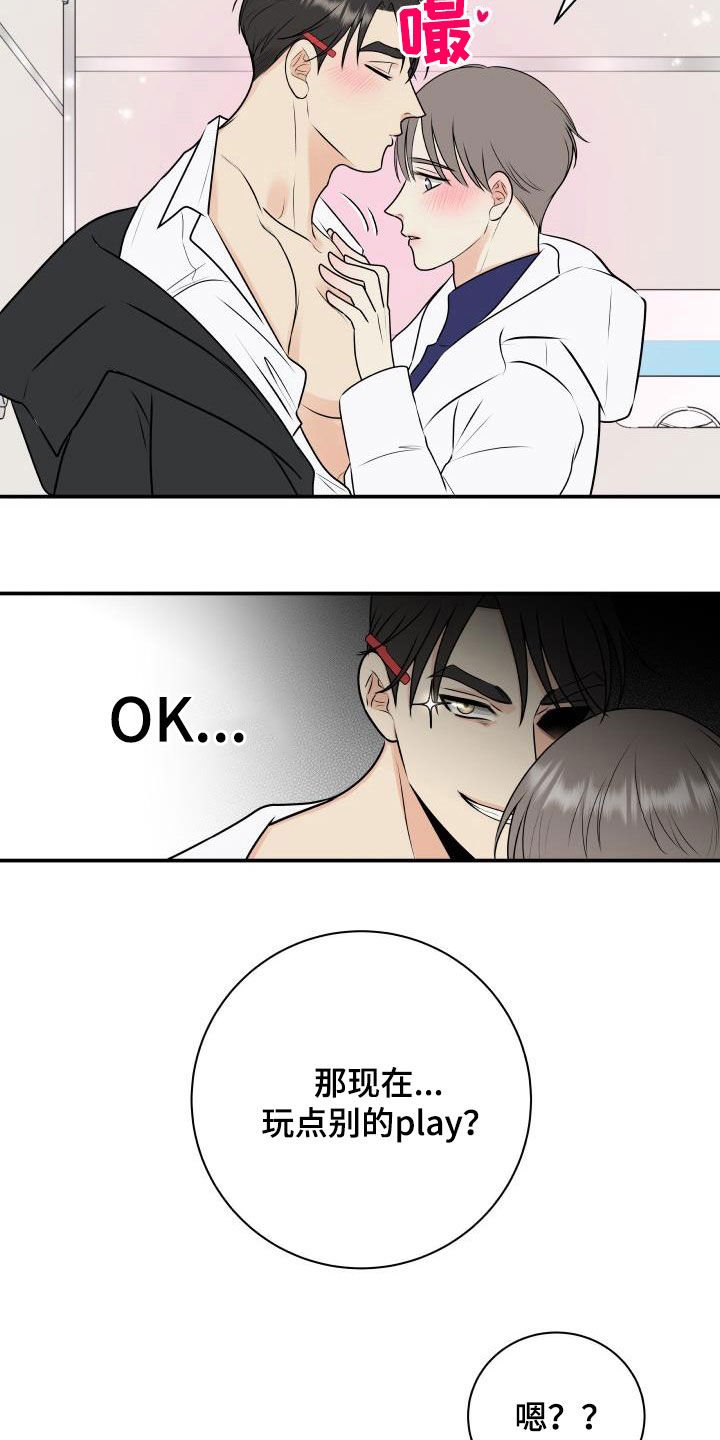 第44章：周末