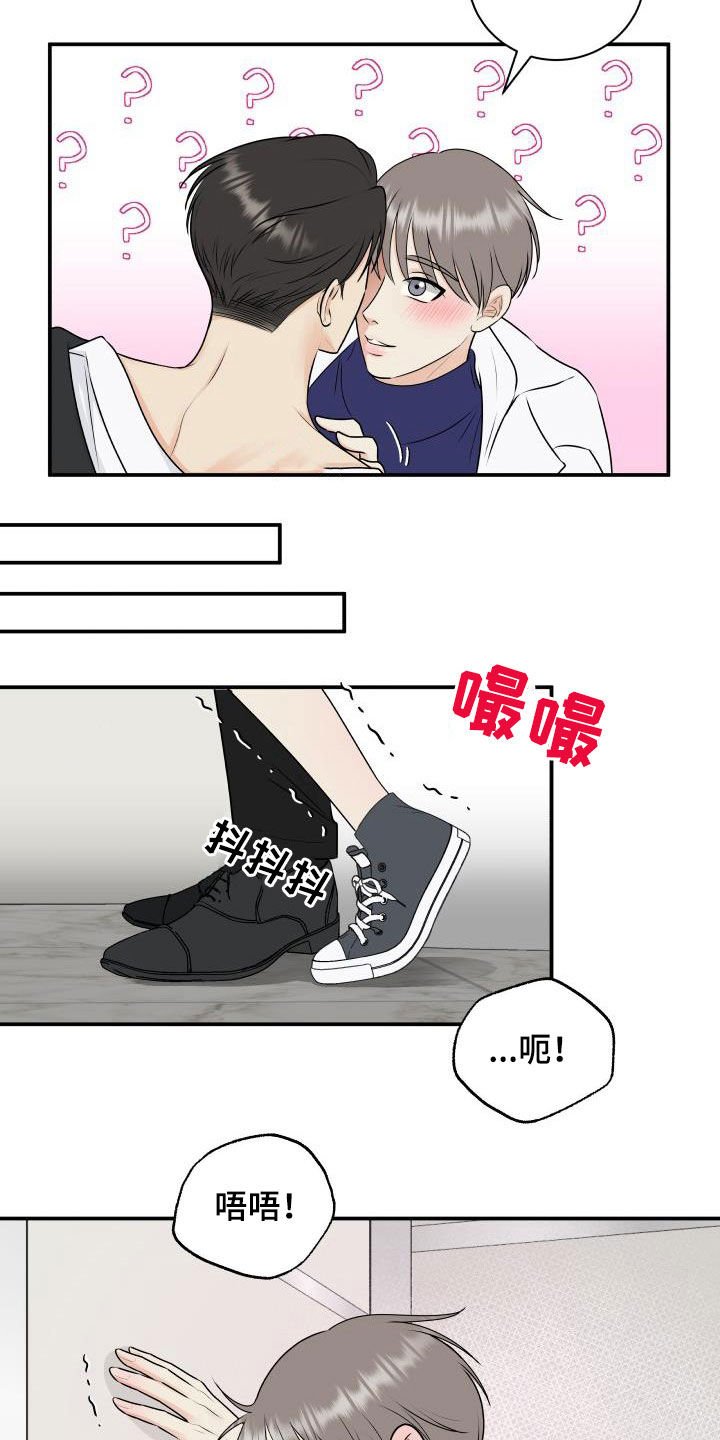 第44章：周末