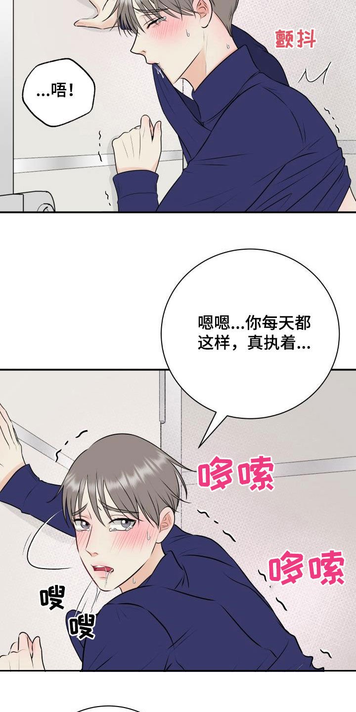 第44章：周末