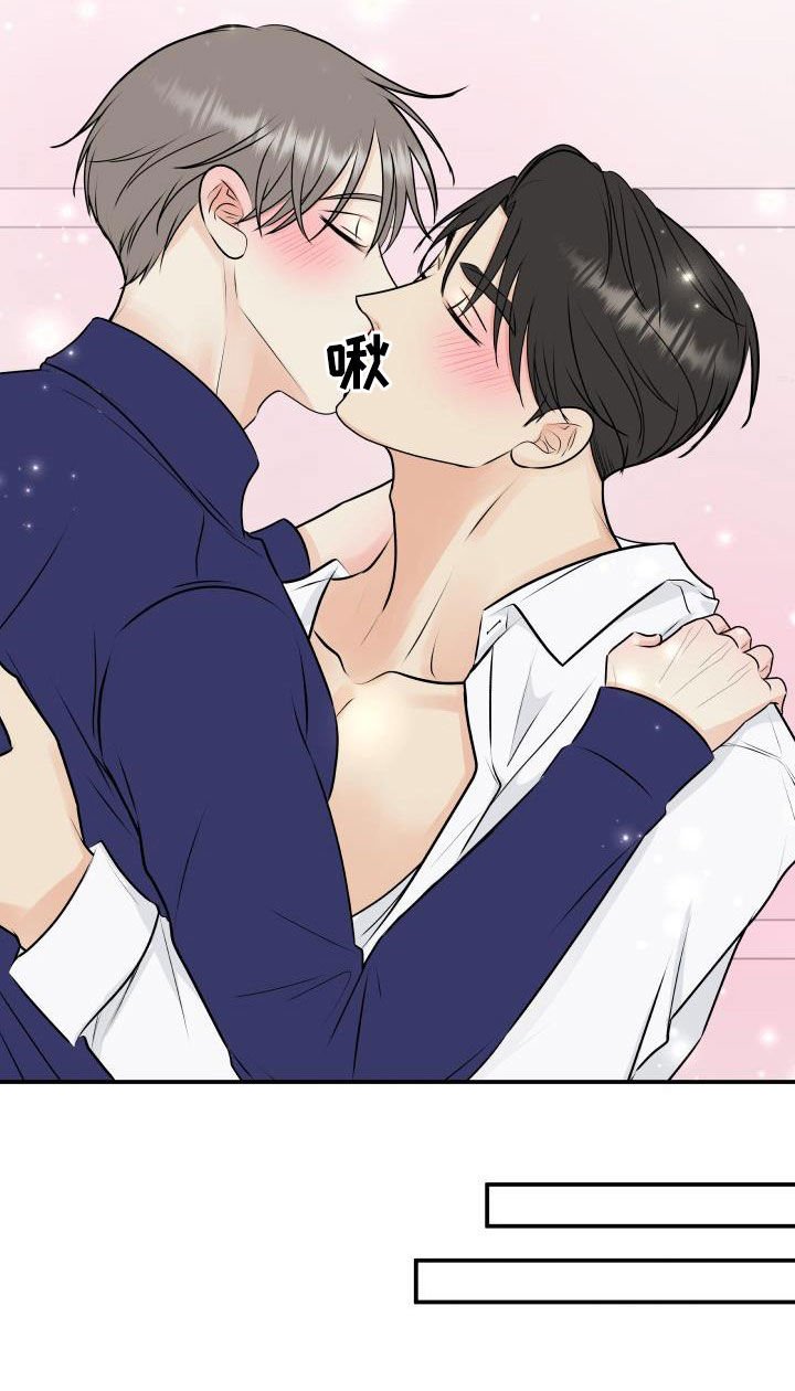 第44章：周末