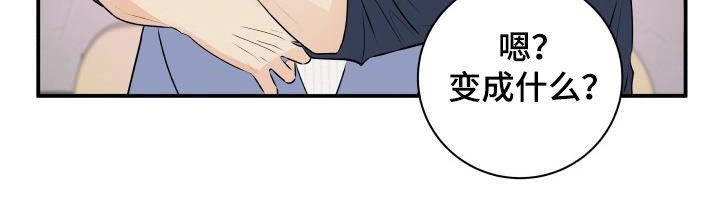 第44章：周末