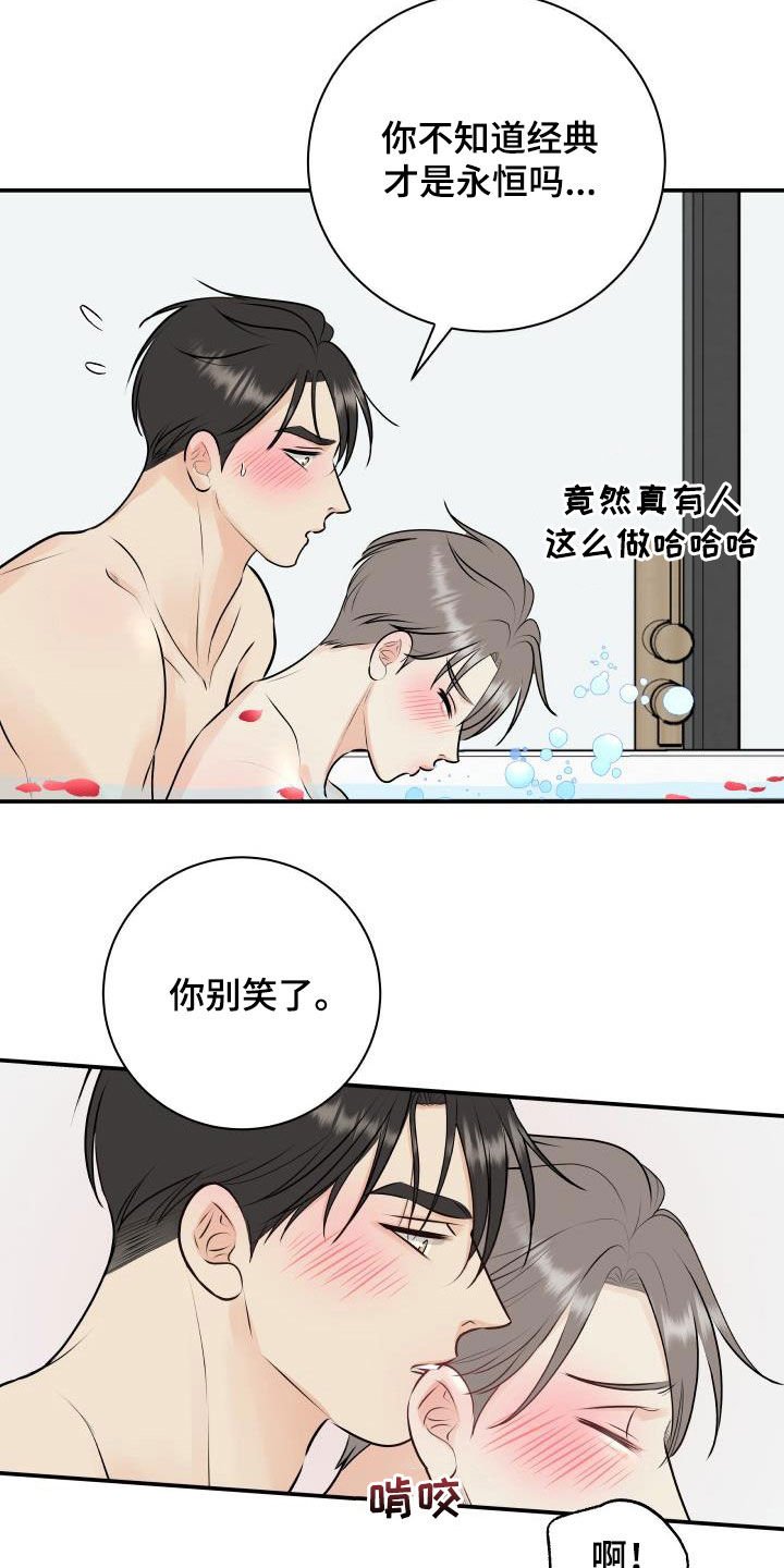 第45章：出事了