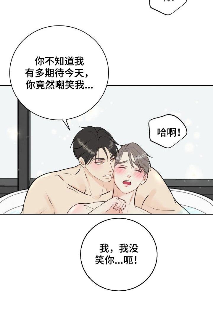 第45章：出事了
